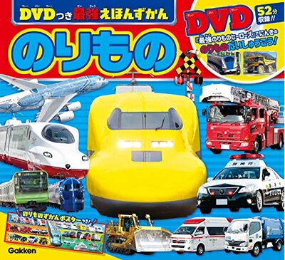 Other - 【中古】 のりもの