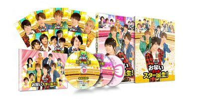 【中古】 関西ジャニーズJr.のお笑いスター誕生! 豪華版(初回限定生産) [Blu-ray]