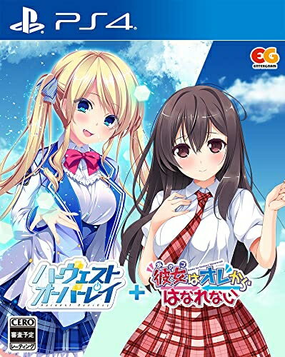 【新古品】 ハーヴェストオーバーレイ+彼女(あのコ)はオレからはなれない -PS4 【新古品】 ハーヴェストオーバーレイ+彼女(あのコ)はオレからはなれない -PS4