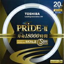 【中古】(新古品) 東芝 【ケース販売 5本セット】高周波点灯専用形蛍光ランプ 環形 《ネオスリムZ PRIDE-?》 20形 3波長形昼光色 GZ10q口金 ...