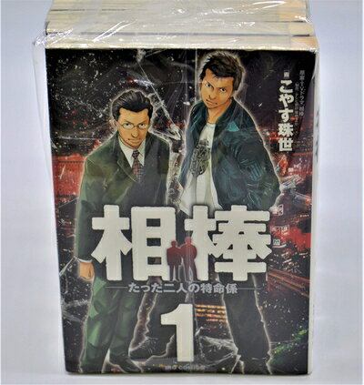 Akita - 【中古】 相棒-たった二人の特命係- コミック 1-12巻セット (ビッグ コミックス)