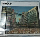 【中古】 世界に一つだけの花