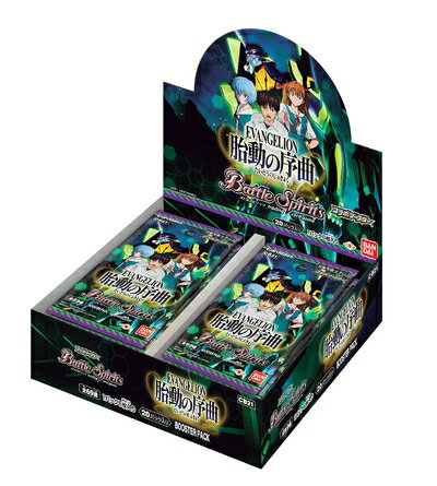 【中古】（新古品） バンダイ (BANDAI) バトルスピリッツ コラボブースター エヴァンゲリオン 胎動の序曲 ブースターパック【CB21】 (BOX)