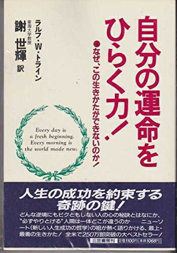 ����š� ��ʬ�α�̿��Ҥ餯��!