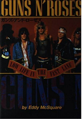 【中古】 ガンズ・アンド・ロ-ゼズ