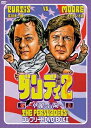 【中古】 ダンディ2 華麗な冒険 コンプリートDVD-BOX2