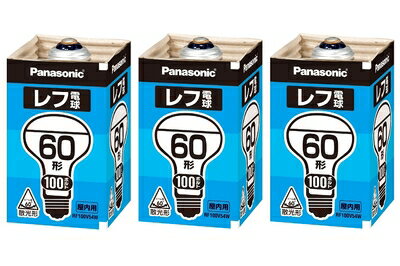 楽天市場】中古（電球｜ライト・照明器具）：インテリア・寝具・収納の通販