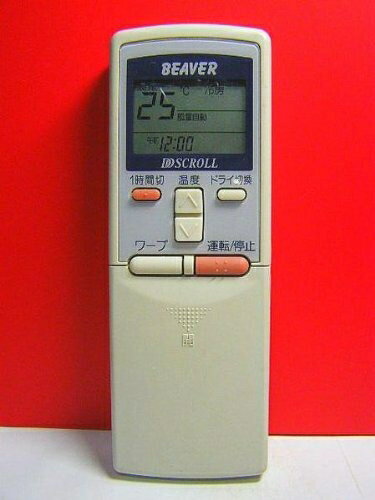 【中古】 ビーバー エアコンリモコン RKS502A210D