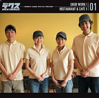 【中古】 GOOD WORK! 01 RESTRAUNT&CAFE1