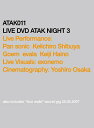 【中古】 ATAK011 LIVE DVD ATAK NIGHT3