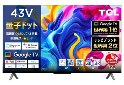 【中古】 TCL 43V型 4K 量子ドット Google TV ゲームモード 液晶テレビ FreeSync Wチューナー内蔵 Dolby Vision Dolby ATMOS搭載 ネット動画対応 クロームキャスト内蔵 音声検索対応 43C646 2023年モデル 【中古】 TCL 43V型 4K 量子ドット Google TV ゲームモード 液晶テレビ FreeSync Wチューナー内蔵 Dolby Vision Dolby ATMOS搭載 ネット動画対応 クロームキャスト内蔵 音声検索対応 43C646 2023年モデル