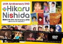 【中古】 25th Anniversary DVD 西田ひかる〜あれもこれも PV Collection〜