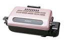 【中古】(新古品) アビテラックス フィッシュロースター AFR1105S 国内メーカー 魚焼きグリル 両面ヒーター 30分タイマー 消臭フィルター搭載