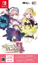 【中古】(新古品) リディー&スールのアトリエ 〜不思議な絵画の錬金術士〜 DX
