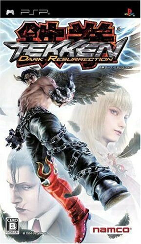 【中古】(新古品) 鉄拳 ダーク・リザレクション - PSP 【中古】(新古品) 鉄拳 ダーク・リザレクション - PSP