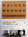 【中古】 ライナー・ヴェルナー・ファスビンダー DVD-BOX 1 (愛は死より冷酷/自由の代償/マリア・ブラウンの結婚)