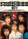 【中古】 プリンセス・プリンセス・ベスト 2 (バンド・スコア)