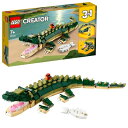 【中古】(新古品) レゴ(LEGO) クリエイター ワニ 31121 おもちゃ ブロック プレゼント 動物 どうぶつ 男の子 女の子 7歳以上