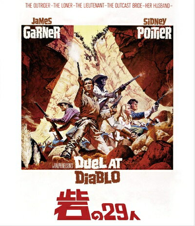 ����š� �֤�29�� [Blu-ray]