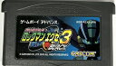 【中古】 バトルネットワーク ロックマンエグゼ3 BLACK