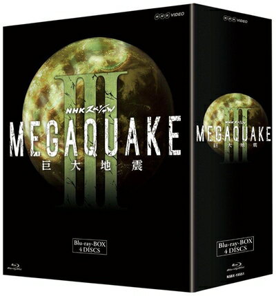 【中古】 NHKスペシャル MEGAQUAKE III 巨大地震ブルーレイBOX [Blu-ray]