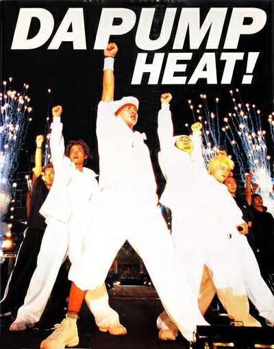 【中古】 DA PUMP/HEAT