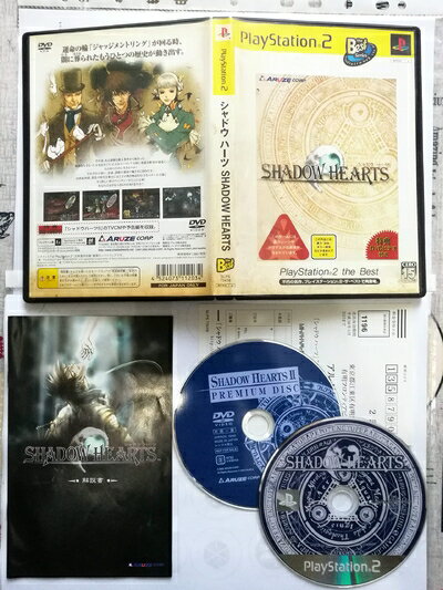 【新古品】 シャドウハーツ PlayStation 2 the Best