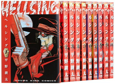 【中古】HELLSING コミックセット (ヤングキングコミックス) [セット]