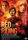 【中古】 レッド・ライディングDVD-BOX