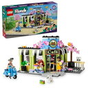 【中古】(新古品) レゴ(LEGO) フレンズ ハートレイクシティ カフェ おもちゃ 玩具 誕生日 プレゼント ブロック 知育 女の子 男の子 子供 6歳 7歳...