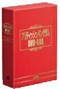 【中古】 ブリティッシュ・キングダム DVD-BOX