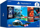 【新古品】 PlayStation VR MEGA PACK【メーカー生産終了】