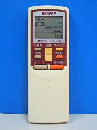 【中古】 ビーバー エアコンリモコン RKS502A600