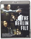 【中古】 ベルリンファイル Blu-ray