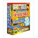 【中古】 はっぴょう名人 /R.3 家庭学習用 書籍セット