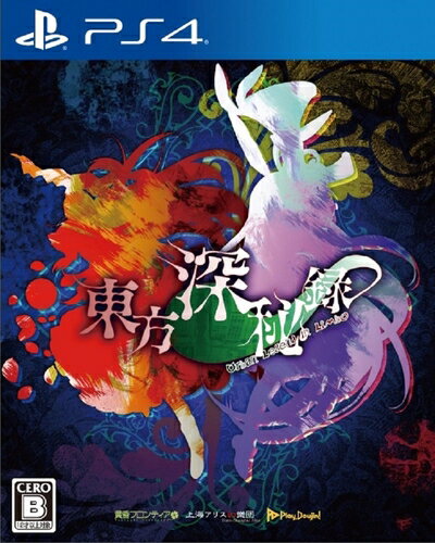【新古品】 東方深秘録 〜 Urban Legend in Limbo. - PS4 【新古品】 東方深秘録 〜 Urban Legend in Limbo. - PS4