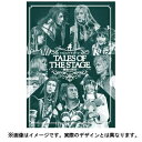 【中古】 テイルズ オブ ザ ステージ -最後の預言- Blu-ray
