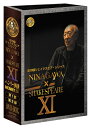 【中古】 彩の国シェイクスピア・シリーズ NINAGAWA × SHAKESPEARE DVD BOX XI 「ヘンリー四世」