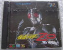 【新古品】 仮面ライダーZO MCD 【メガドライブ】