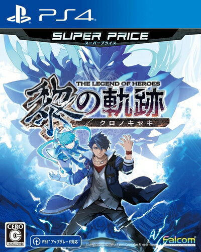 【新古品】 PS4版 英雄伝説 黎の軌跡 スーパープライス 【新古品】 PS4版 英雄伝説 黎の軌跡 スーパープライス