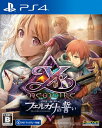 【新古品】 PS4版 イース・メモワール -フェルガナの誓い- 【メーカー特典あり】 <特典>リーバーシブルジャケット 同梱