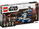【中古】(新古品) レゴ(LEGO) スター・ウォーズ 装甲型強襲用戦車(AAT(TM)) 75283