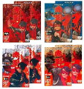 【中古】 仮面の忍者赤影 第一部〜第四部 全八巻セット【レンタル落ちDVD】