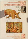 【中古】 Operas From The Salzburg Marionette Theatre