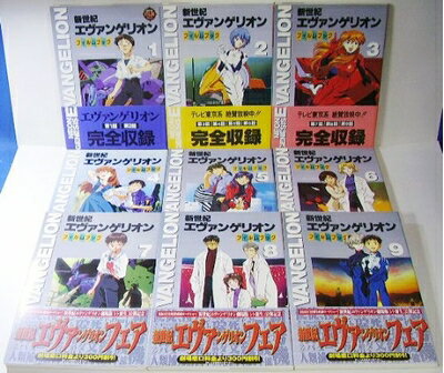 【中古】 新世紀エヴァンゲリオン・フィルムブック 全9巻完結 [ コミックセット]
