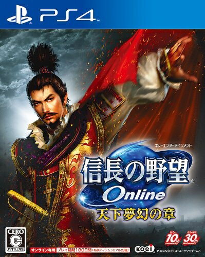 【新古品】 信長の野望 Online 〜天下夢幻の章〜 - PS4 【新古品】 信長の野望 Online 〜天下夢幻の章〜 - PS4