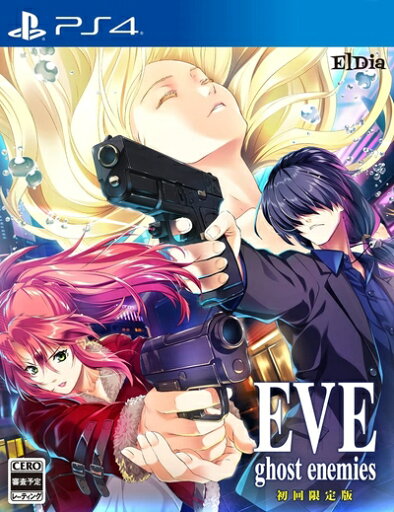 【新古品】 EVE ghost enemies 初回限定版 【同梱物】スペシャル原画集 - PS4 【新古品】 EVE ghost enemies 初回限定版 【同梱物】スペシャル原画集 - PS4