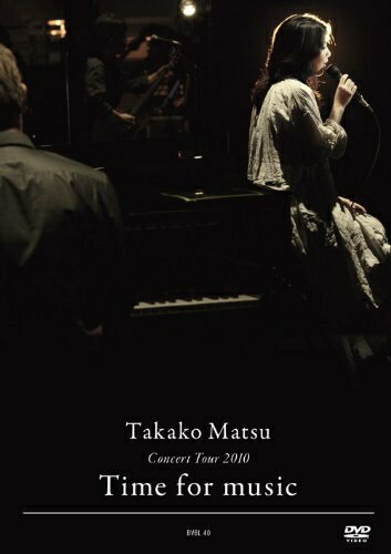 【中古】 Takako Matsu Concert Tour 2010 “Time for Music” [DVD]