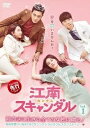 【中古】 江南スキャンダルVol.1〜41(完)【レンタル落ちDVD】