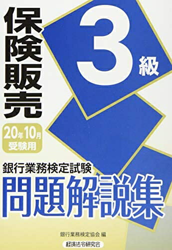 ����š� �ݸ�����3��������⽸ 2020ǯ10������� (��Զ�̳����)